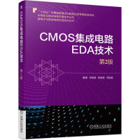 CMOS�����·EDA���g(sh��)