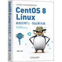 CentOS 8 Linuxϵ�y(t��ng)�����cһ���\�S����(zh��n)