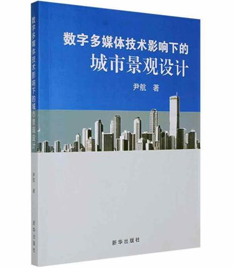 ��(sh��)�ֶ�ý�w���g(sh��)Ӱ��µĳ��о��^�O(sh��)Ӌ(j��)