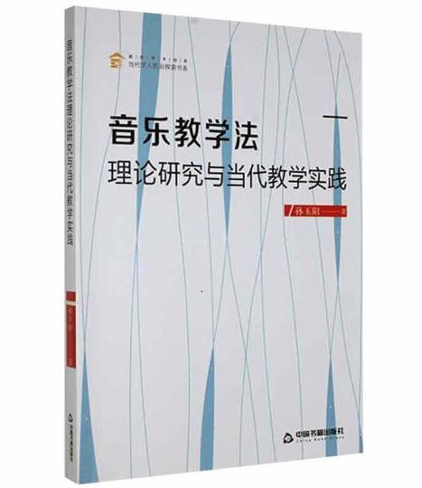 �����̌W(xu��)����Փ�о��c��(d��ng)���̌W(xu��)��(sh��)�`