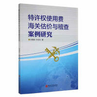 ���S��(qu��n)ʹ���M(f��i)���P(gu��n)���r(ji��)�c���鰸���о�