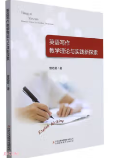 Ӣ�Z(y��)�����̌W(xu��)��Փ�c��(sh��)�`��̽��