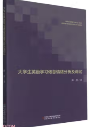 ��W(xu��)��Ӣ�Z�W(xu��)��(x��)�뵡��w�������{(di��o)ԇ