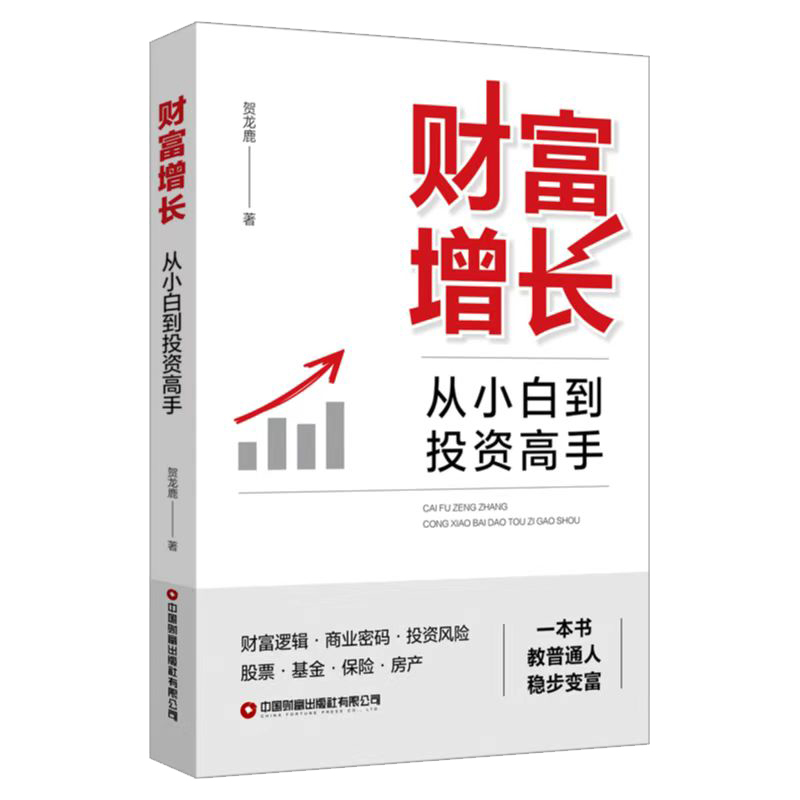 ؔ(c��i)�����L(zh��ng) ��С�׵�Ͷ�Y����