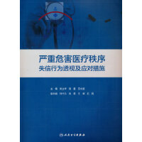 ��(y��n)��Σ���t(y��)������ʧ���О�͸ҕ����(y��ng)��(du��)��ʩ