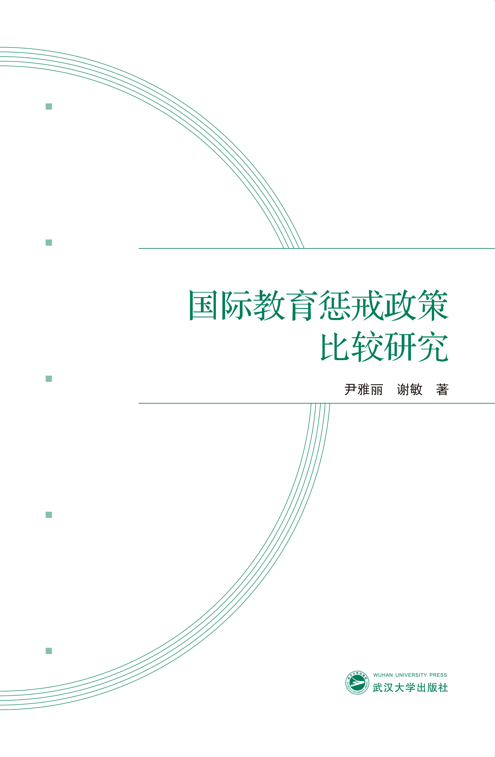 ���H�����ͽ����߱��^�о�