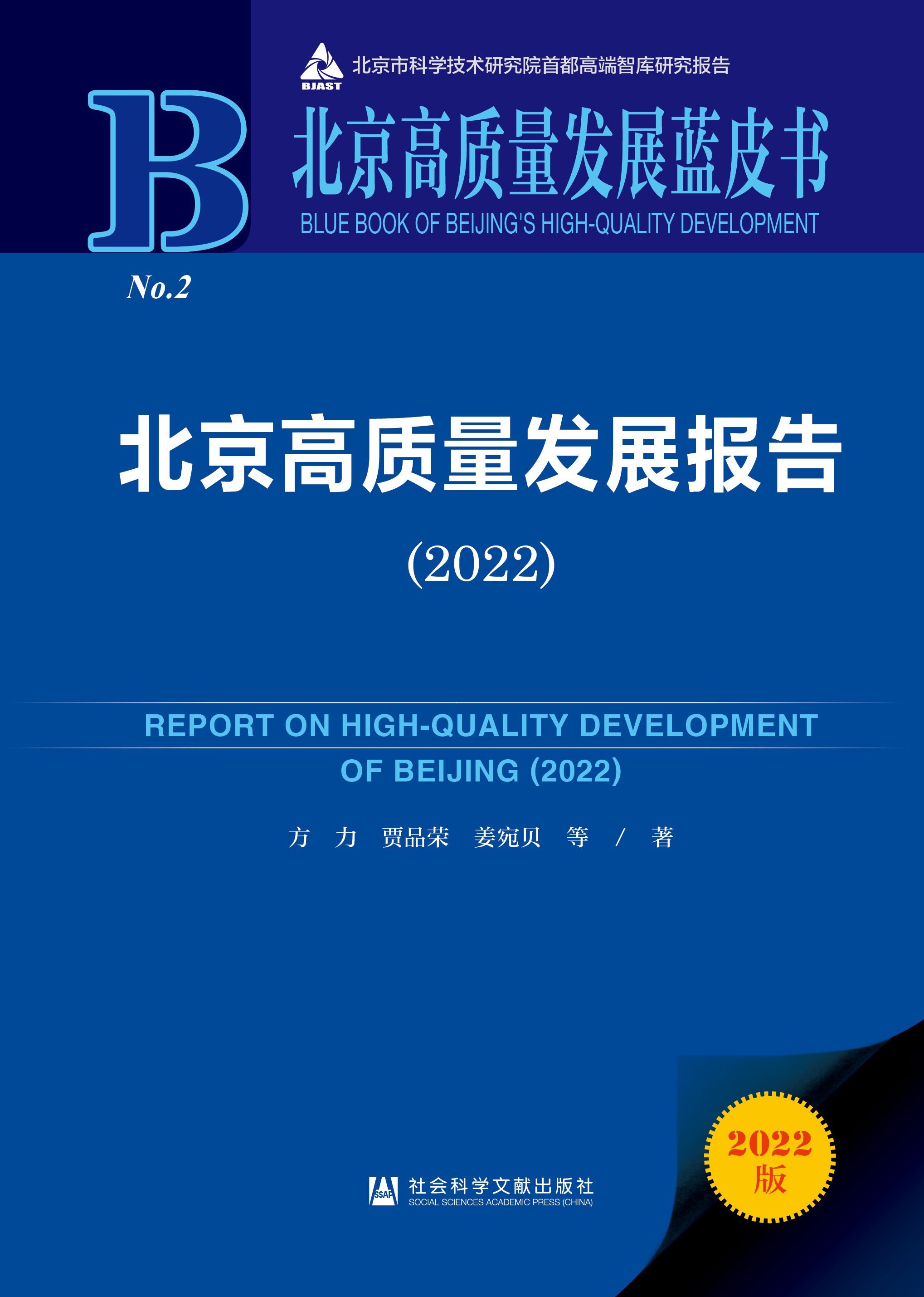 �������|(zh��)���l(f��)չ���