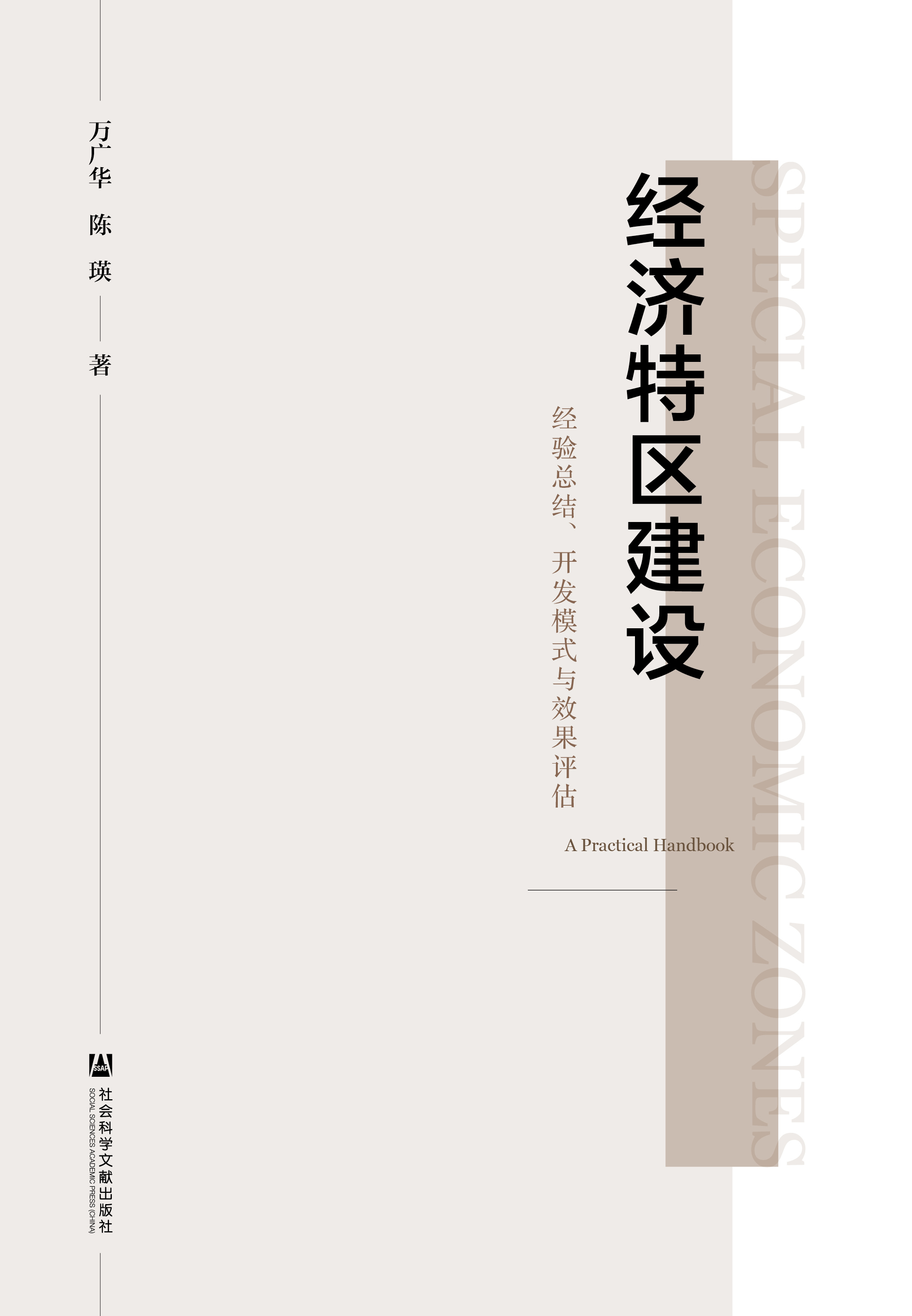 ��(j��ng)���؅^(q��)���O