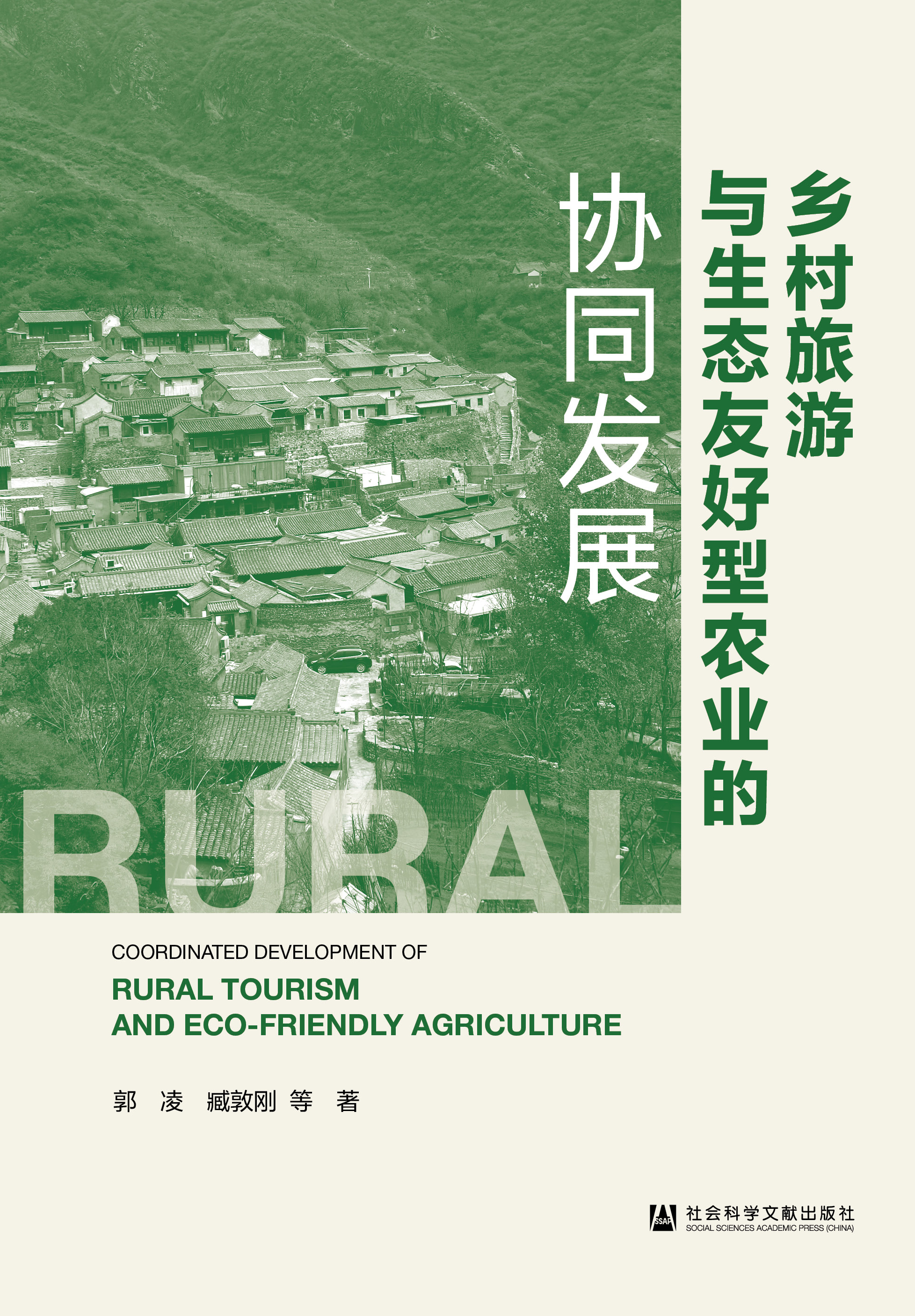 �l(xi��ng)�������c���B(t��i)�Ѻ����r(n��ng)�I(y��)�ąf(xi��)ͬ�l(f��)չ