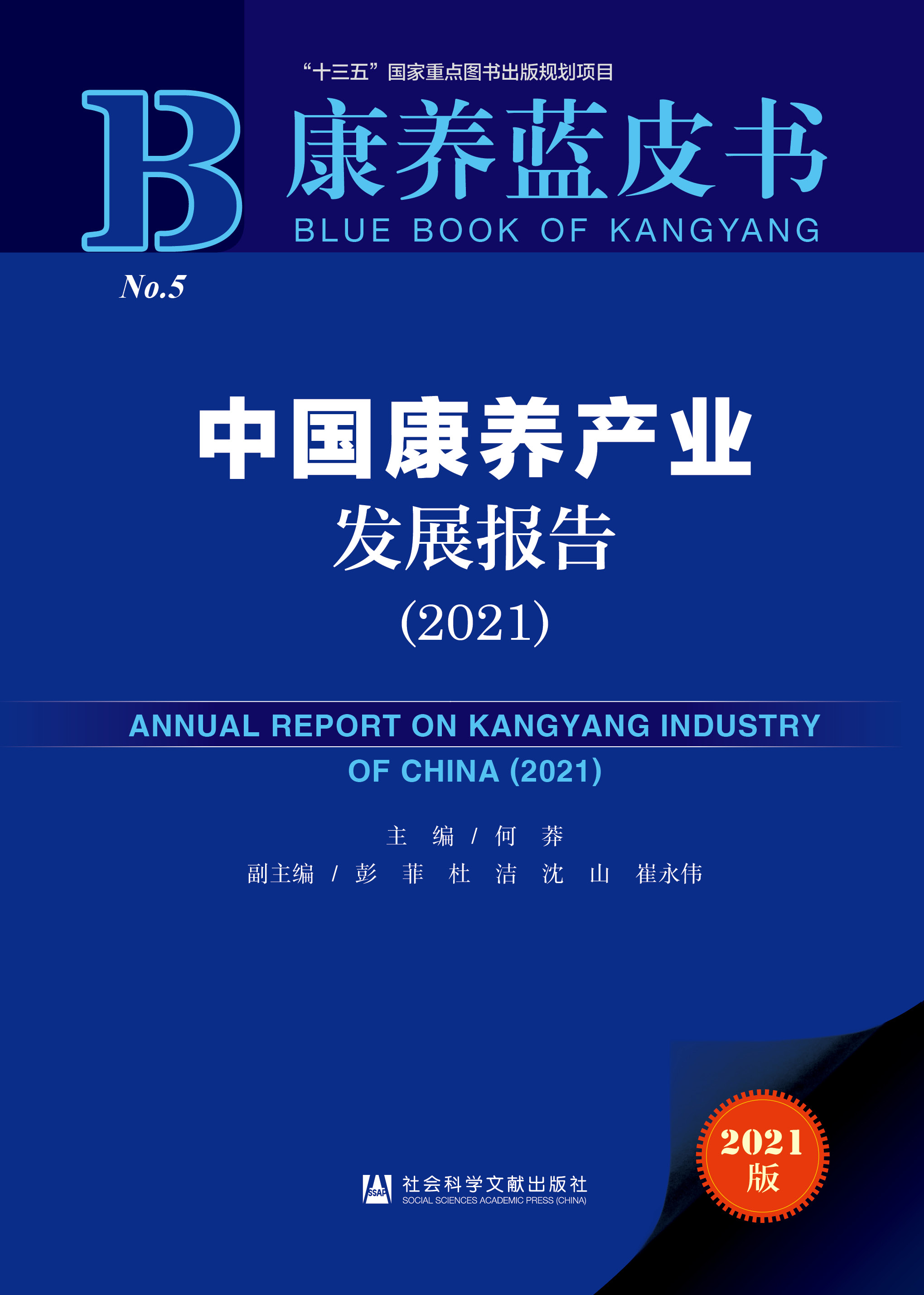 �Ї����B(y��ng)�a(ch��n)�I(y��)�l(f��)չ���