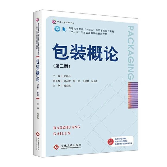 ���b��Փ�������棩�����ƣ�