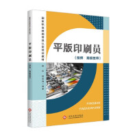 ƽ��ӡˢ�T(���� �߼�����)