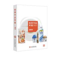 ���b��Ʒ���b2021