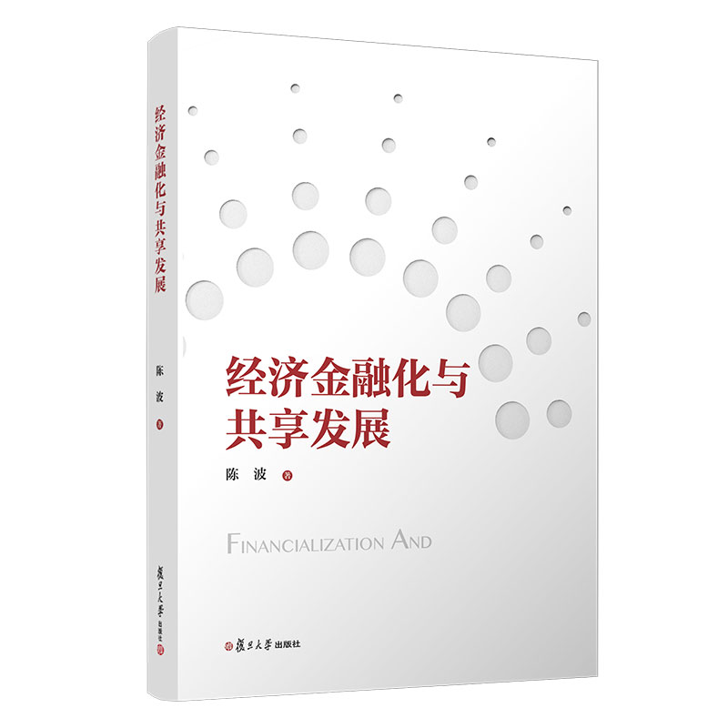 ��(j��ng)�����ڻ��c�����l(f��)չ