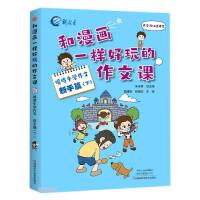 ������һ�Ӻ���������n������ţ�W(xu��)���ġ�����ƪ���£��l(f��)؛�ۿ�55����ֻ�l(f��)���A���ꌍ�w����������؈��Ş������������һ�Ų��ܰl(f��)�������������܎��