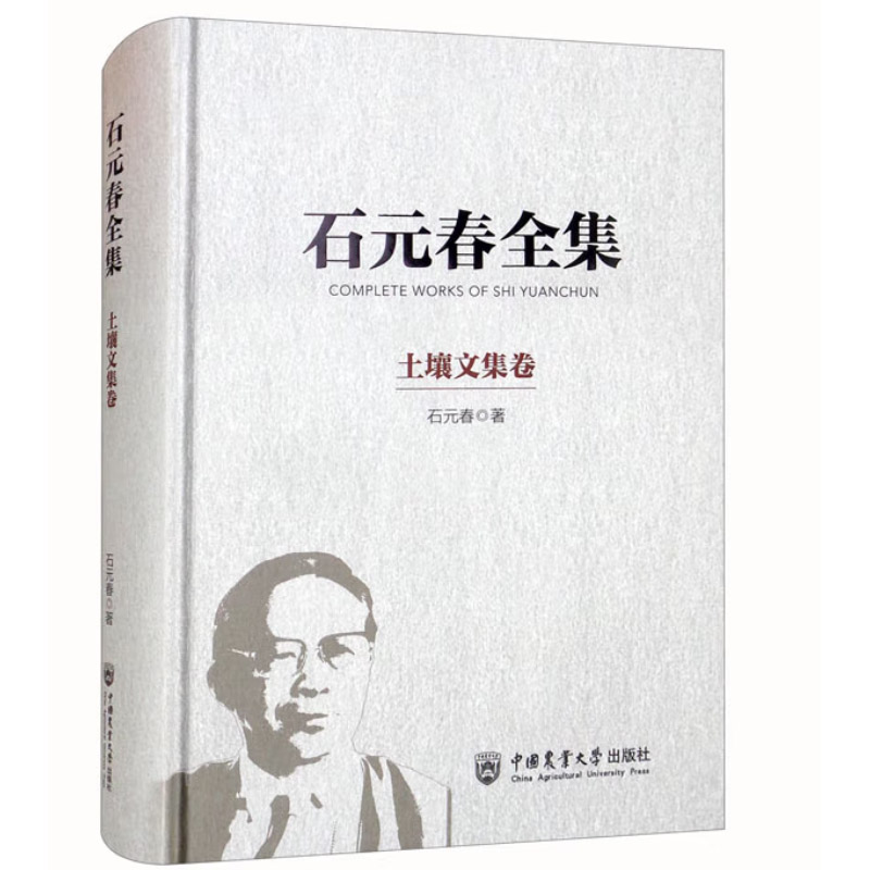 ʯԪ��ȫ���������ļ���