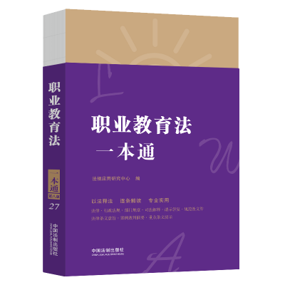 27.�I(y��)������һ��ͨ���ڰ˰桿