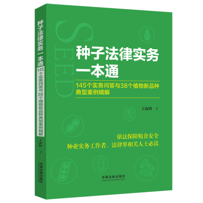 �N�ӷ��Ɍ���(w��)һ��ͨ ��145������(w��)�����c38��ֲ����Ʒ�N���Ͱ�������