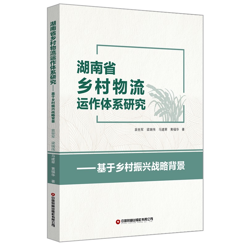 ����ʡ�l(xi��ng)�������\(y��n)���wϵ�о�