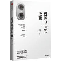 ֱ����̵�߉݋