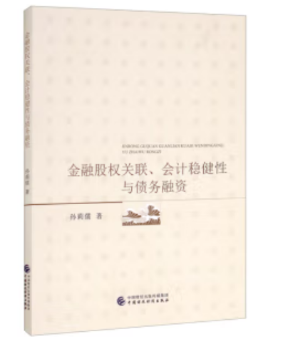 ���ڹə�(qu��n)�P(gu��n)(li��n)����Ӌ��(w��n)�����c����(w��)���Y