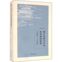 ���ս����c�ձ���(du��)�A�^����׃