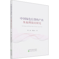 �Ї�(gu��)�Gɫ���J�Įa(ch��n)��������Ч��(y��ng)�о�