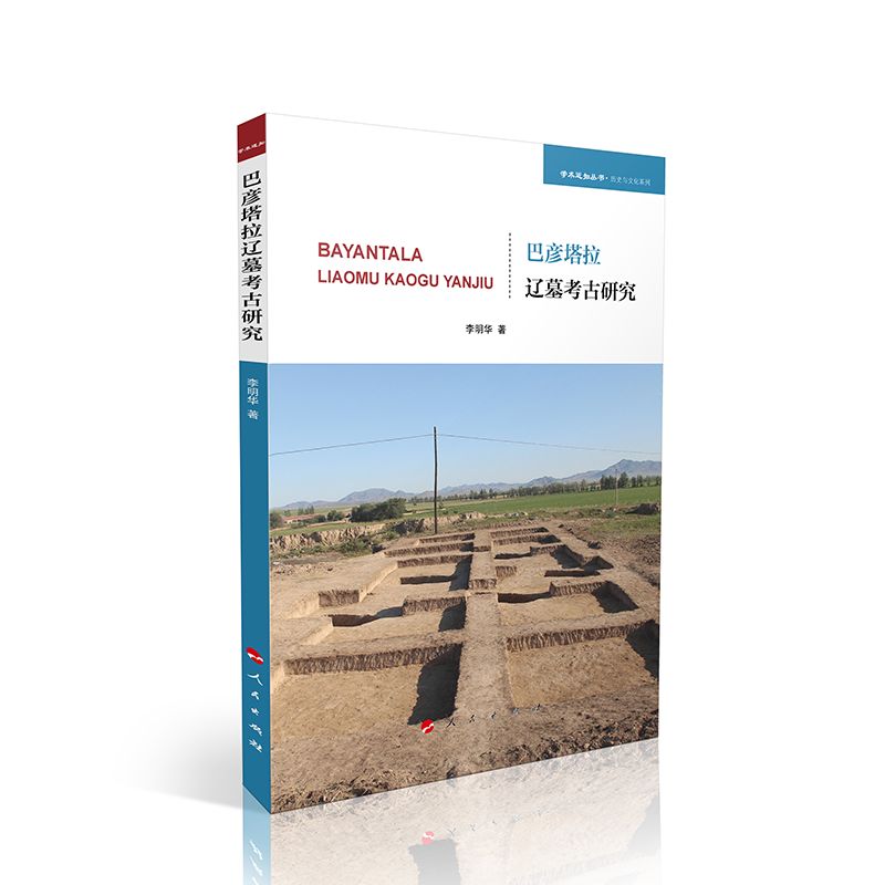 �͏������|Ĺ�о����W�g��֪�������vʷ�c�Ļ�ϵ�У�