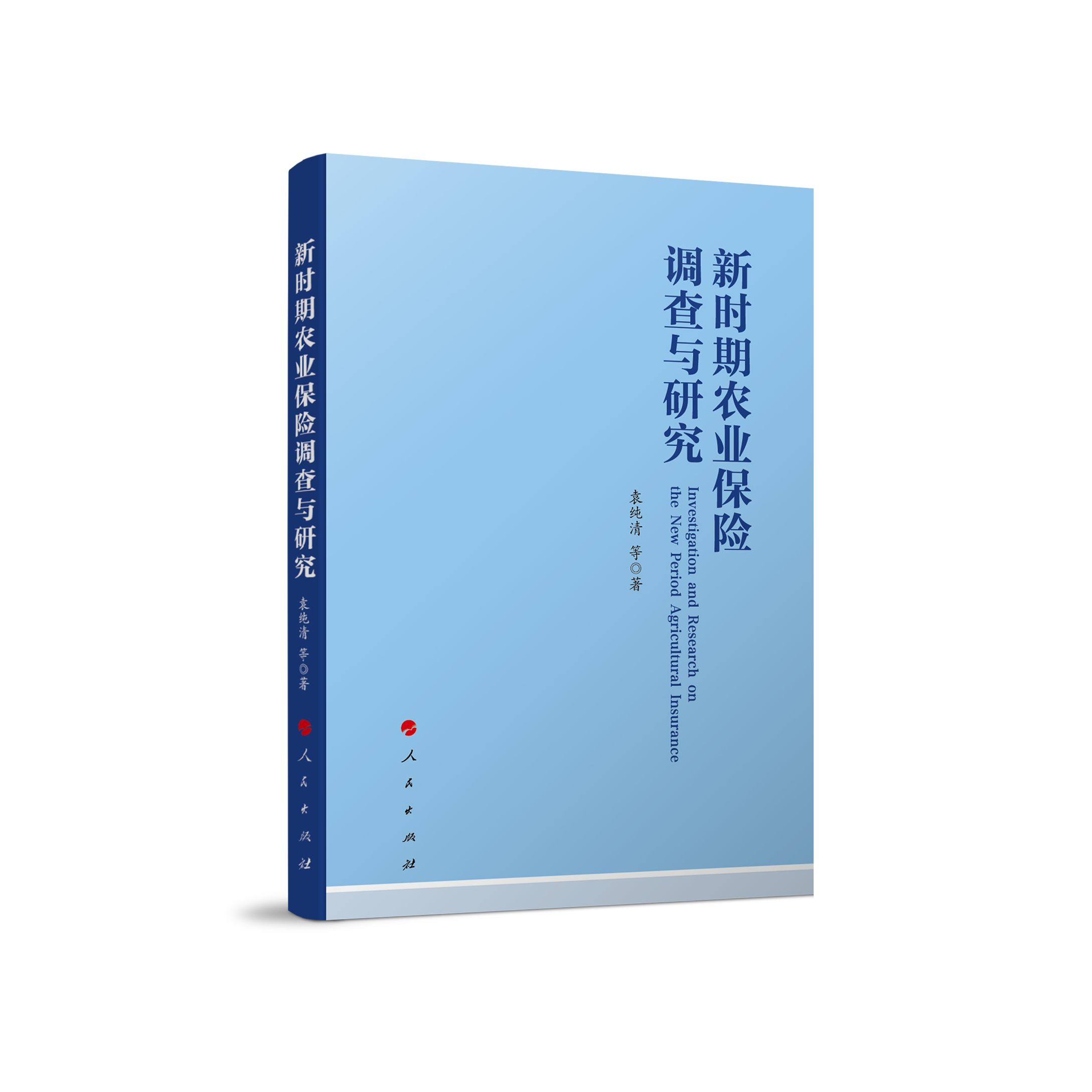 �r���r(n��ng)�I(y��)���U�{(di��o)���c�о�