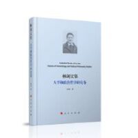 �ք��ļ����ˌW(xu��)�������܌W(xu��)�о���