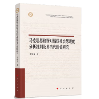 �R��˼����˹���e(cu��)�`���˼���ķ������м��䮔(d��ng)���r(ji��)ֵ�о�