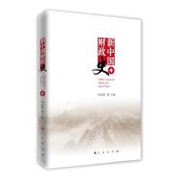 ���Ї�(gu��)ؔ(c��i)��ʷ���Ї�(gu��)ؔ(c��i)���ƌW(xu��)�о�Ժ�о����̲ģ�