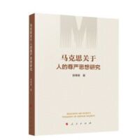 �R��˼�P(gu��n)���˵�����(y��n)˼���о�