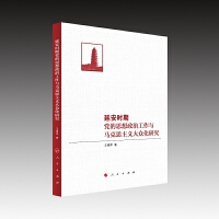 �Ӱ��r(sh��)���h��˼�����ι����c�R��˼���x�󱊻��о�