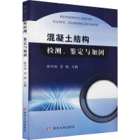 �������Y(ji��)��(g��u)�z�y���b���c�ӹ�