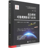 �߷ֱ��ʌ����^�y�wϵ�c��(y��ng)��