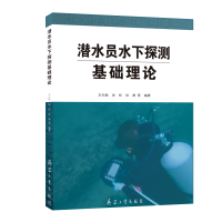 ��ˮ�Tˮ��̽�y���A(ch��)��Փ