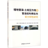 ��عܺ�-���໥���ü��ܺ��Y(ji��)��(g��u)�M�v�����������о�