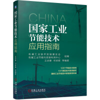 ���ҹ��I(y��)��(ji��)�ܼ��g(sh��)��(y��ng)��ָ��