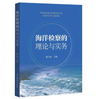 ����z�����Փ�c����