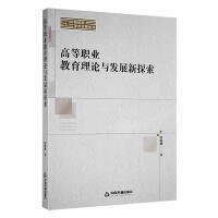 �ߵ��I(y��)������Փ�c�l(f��)չ��̽��