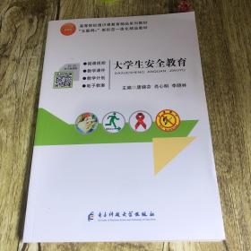 ��W(xu��)����ȫ����