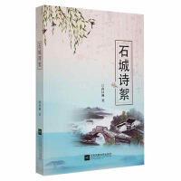 ʯ��Ԋ(sh��)��