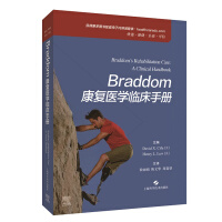 Braddom����(f��)�t(y��)�W(xu��)�R���փ�