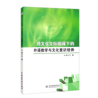 ���Ļ����Hҕ��µ����Z�̌W(xu��)�c�Ļ����R(sh��)���B(y��ng)