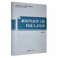 �r���ߵȹ��̿Ƽ��˲����B(y��ng)