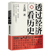 ͸�^��(j��ng)��(j��)���vʷ