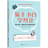 ����С�׌W(xu��)�y(t��ng)Ӌ(j��)