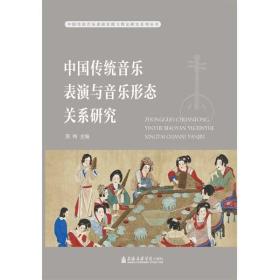 �Ї����y(t��ng)���������c�����ΑB(t��i)�P(gu��n)ϵ�о�