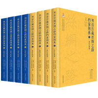 ����m�ؽz�I֮·�n���D��